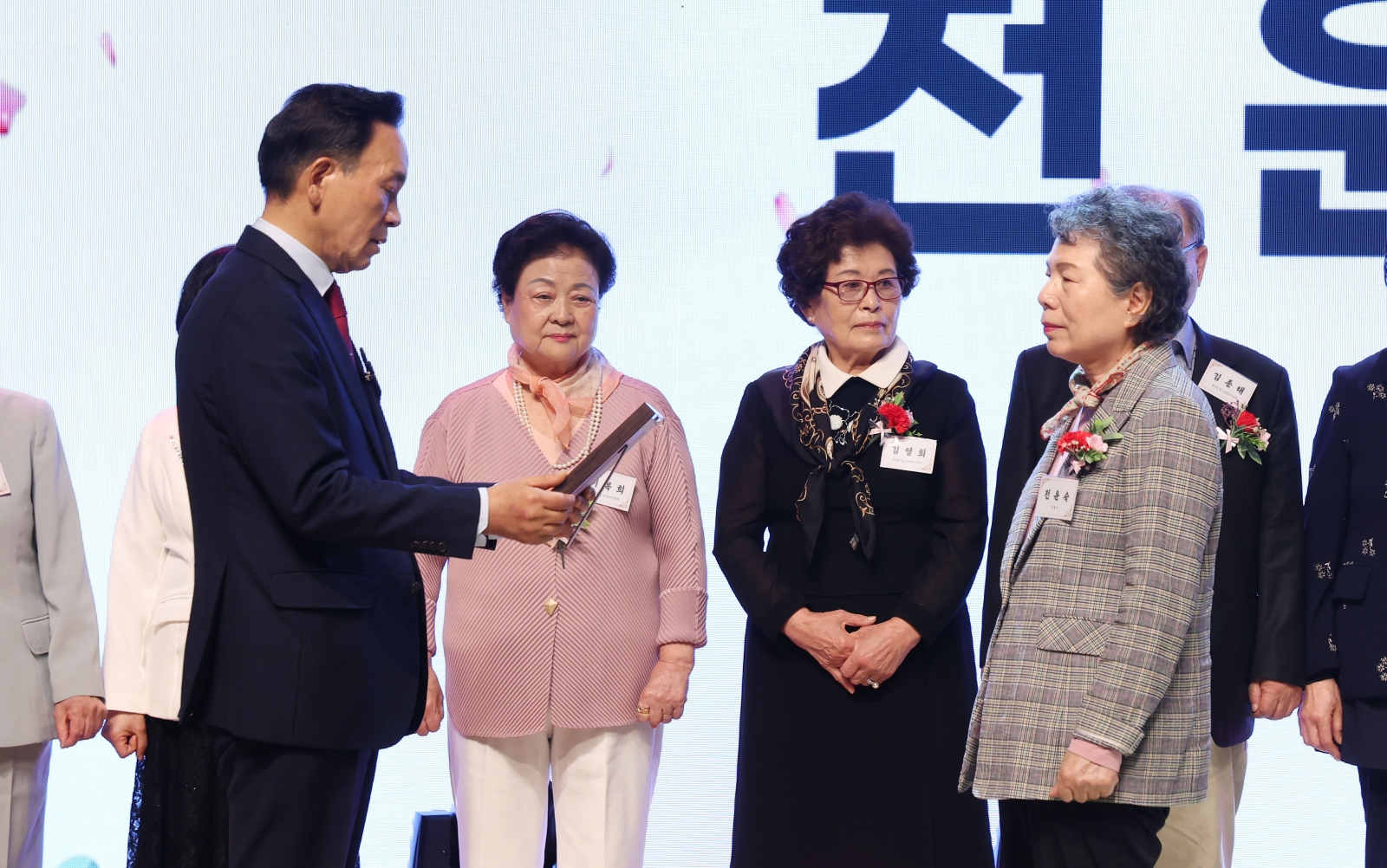 ‘제54회 어버이날’ 기념식 