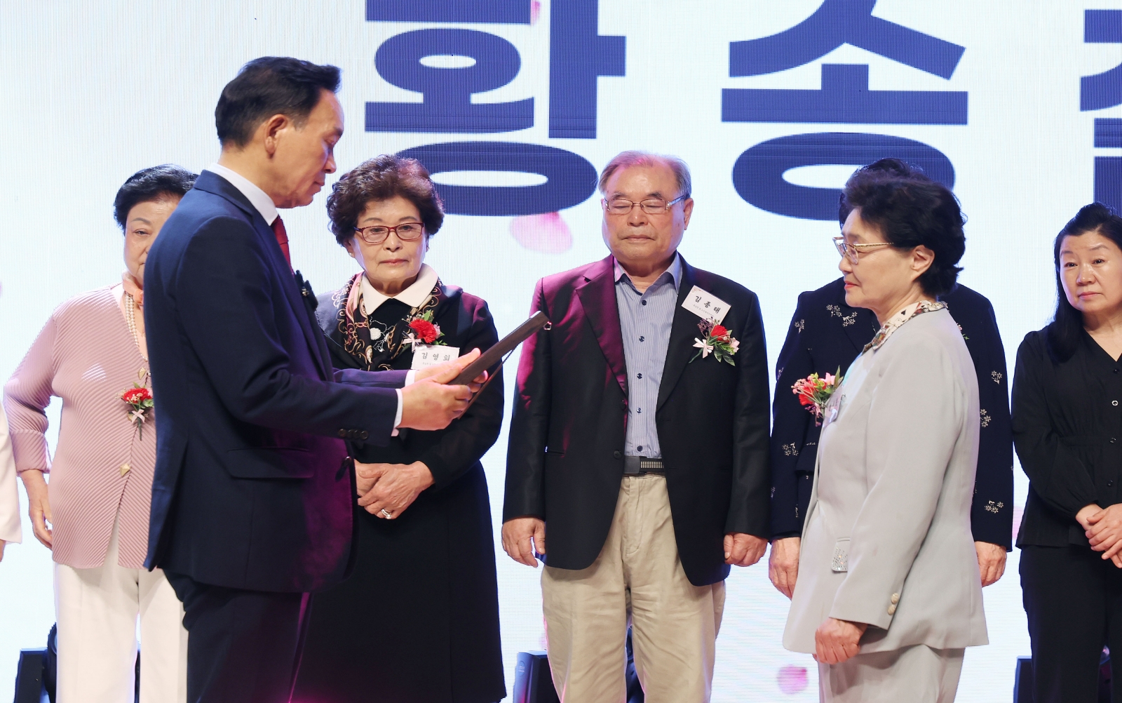 ‘제54회 어버이날’ 기념식 