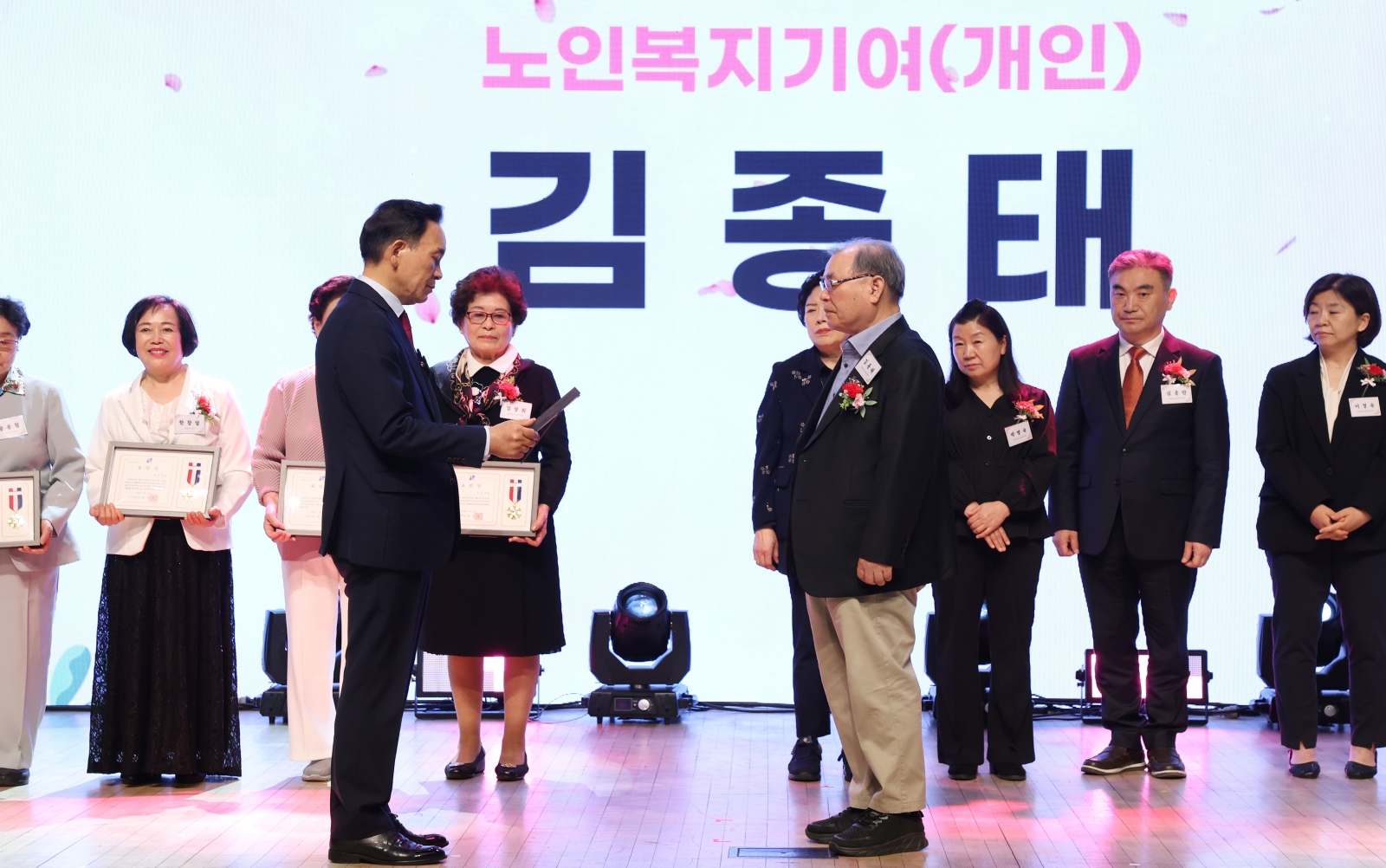‘제54회 어버이날’ 기념식 