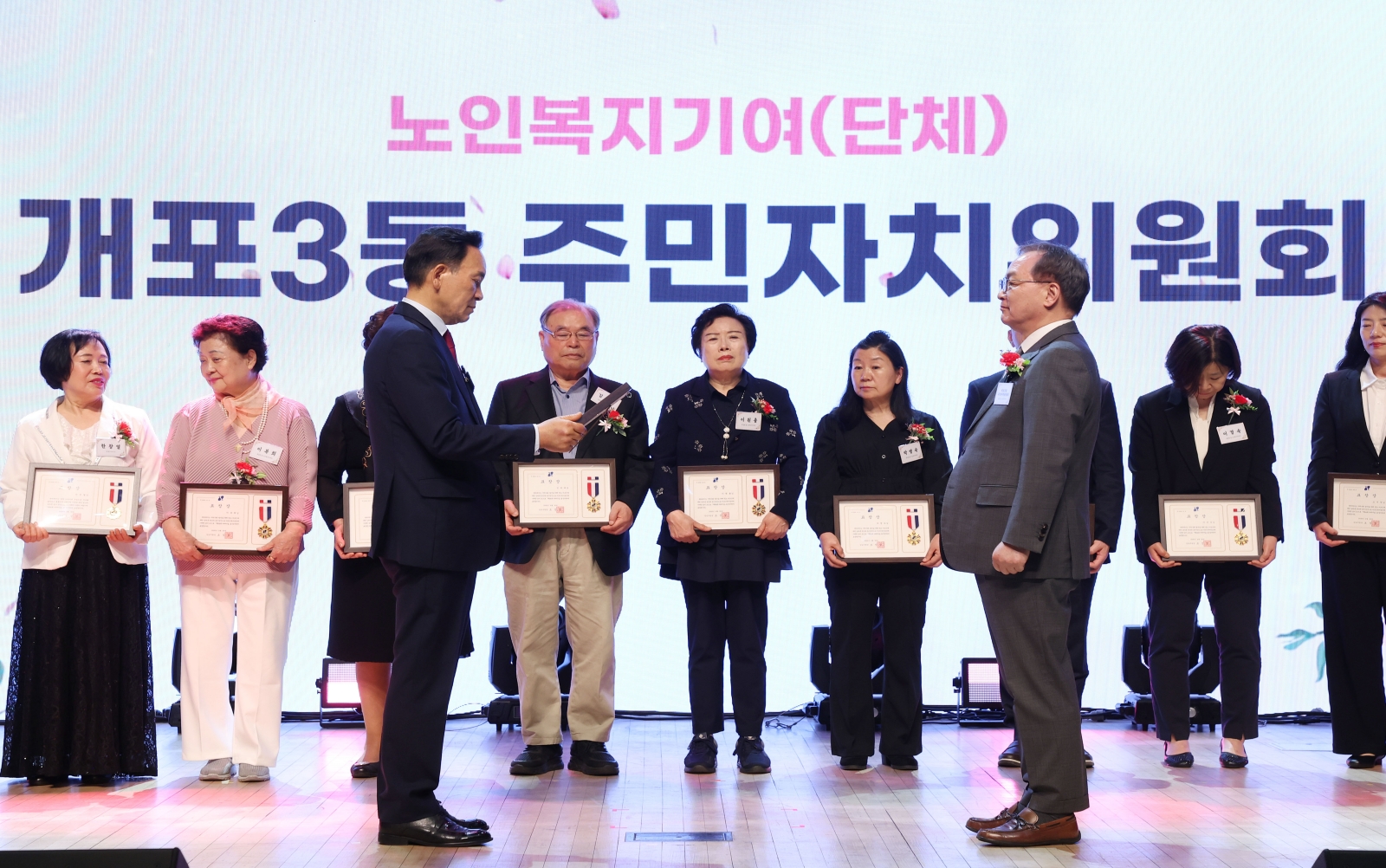 ‘제54회 어버이날’ 기념식 
