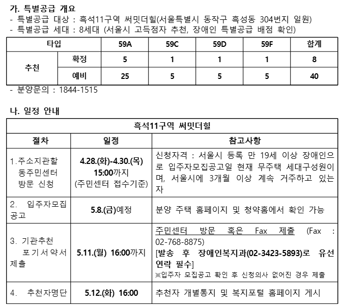 써밋더힐1.jpg