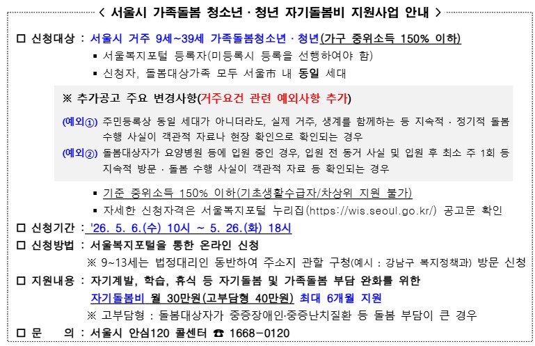 화면 캡처 2026-05-06 091418.jpg