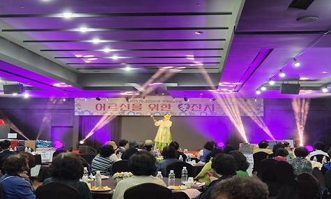 2026년  봉은사 효잔치