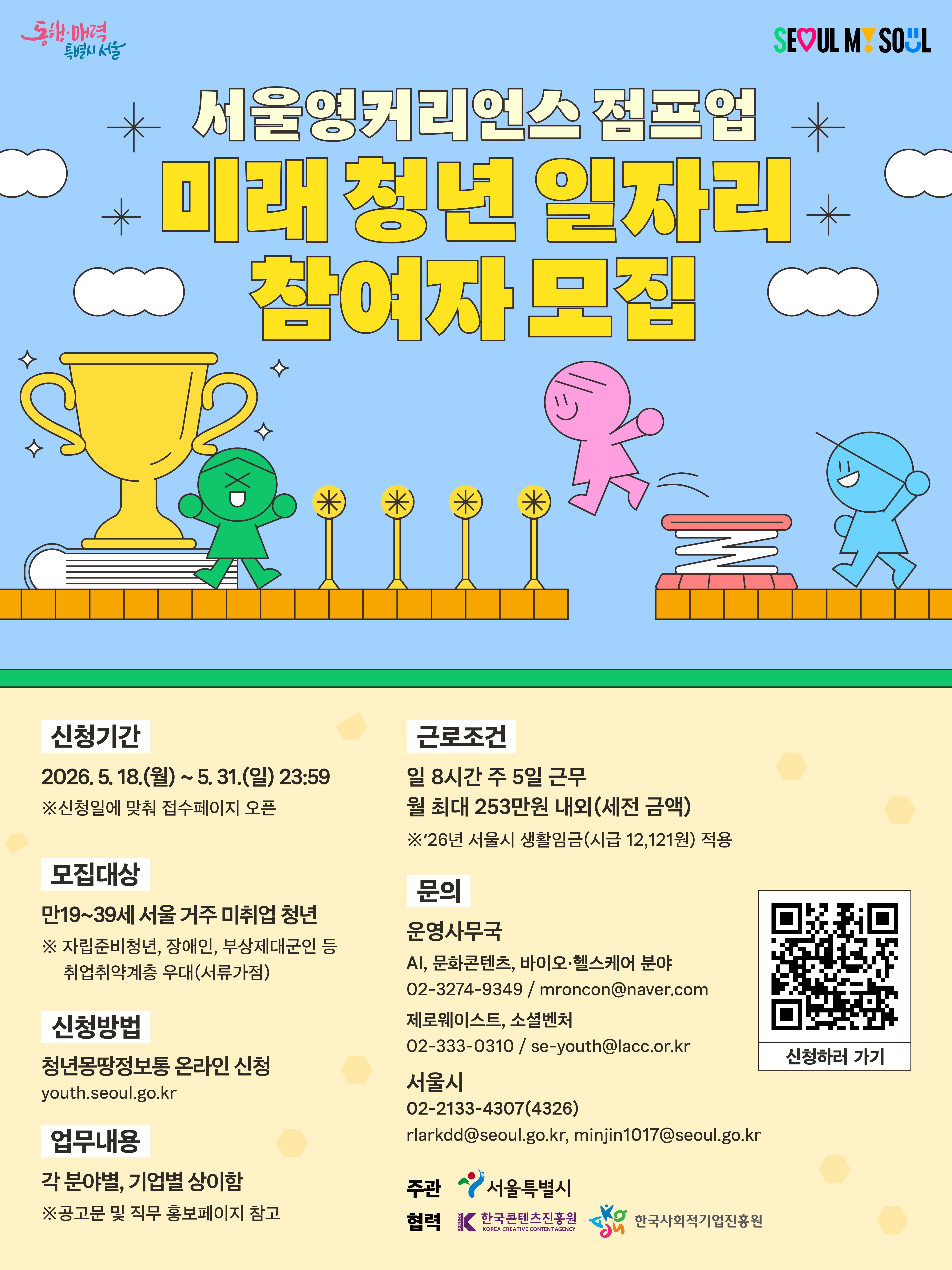 포스터.jpg