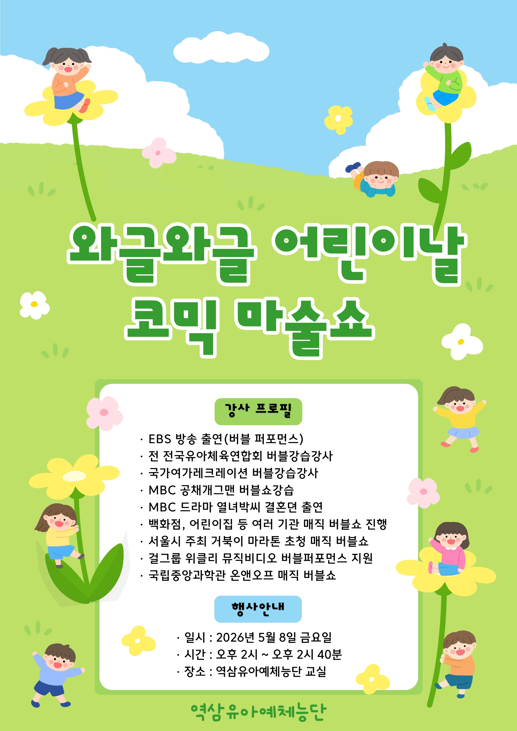 ae3d1fa0-bf43-4a91-99b5-b01163a91304.pdf-0001.jpg