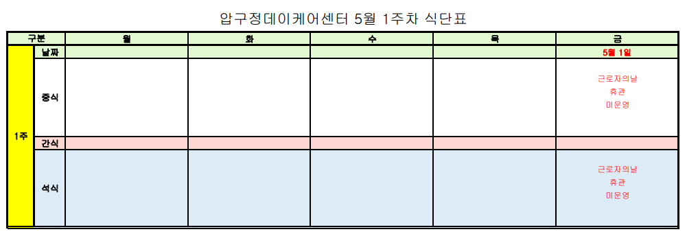 1주차 사진.png