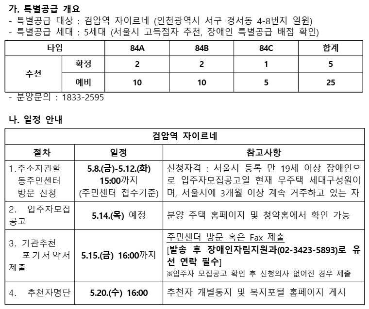 검안 자이1.jpg