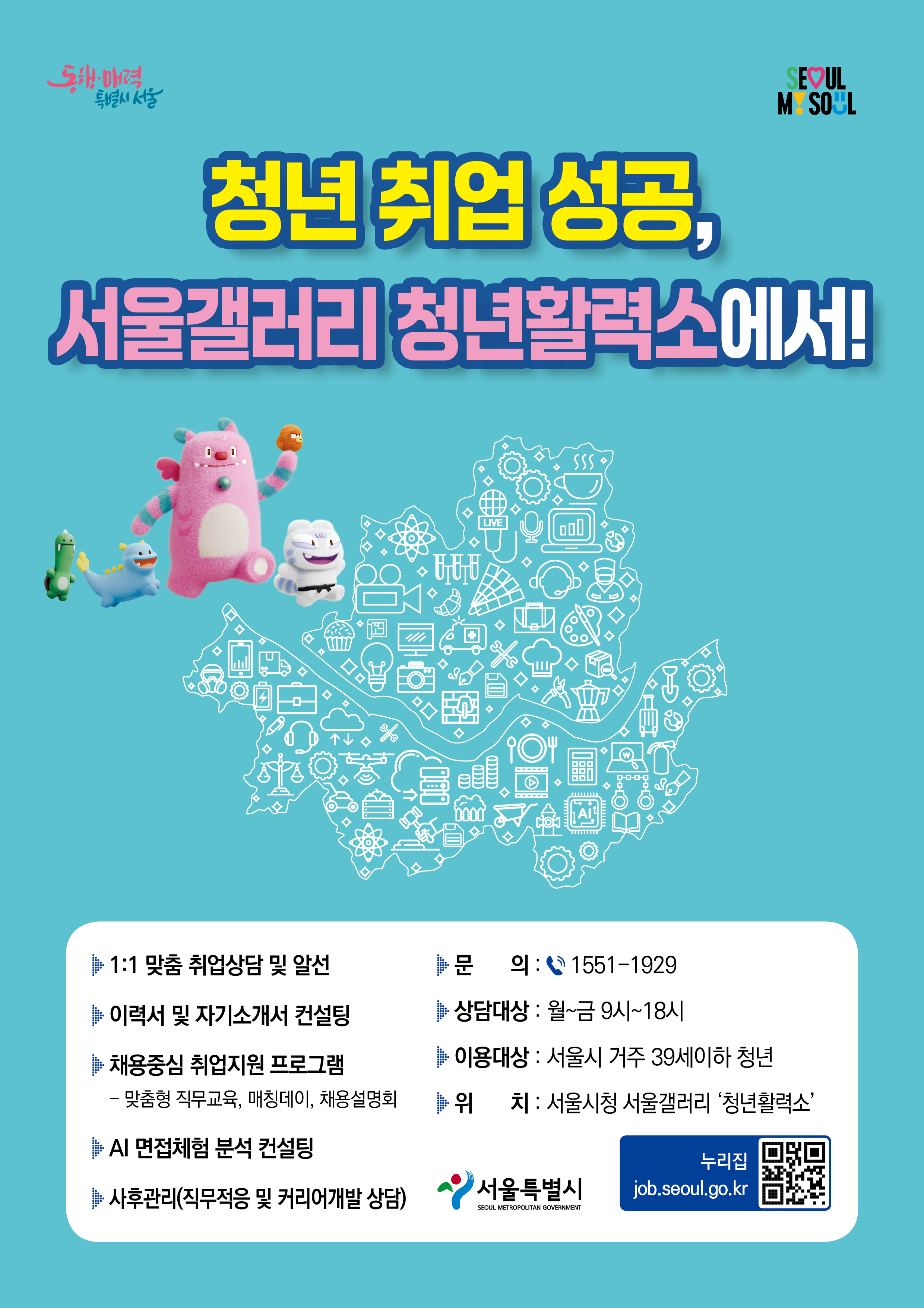 포스터 (1).jpg