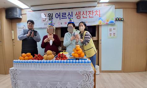 2026년 3월 어르신 생신잔치(3.18)