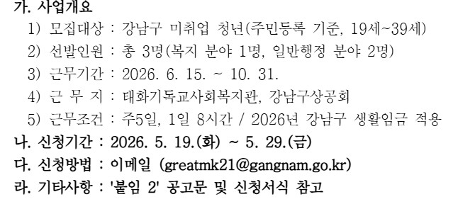 화면 캡처 2026-05-18 165128.jpg