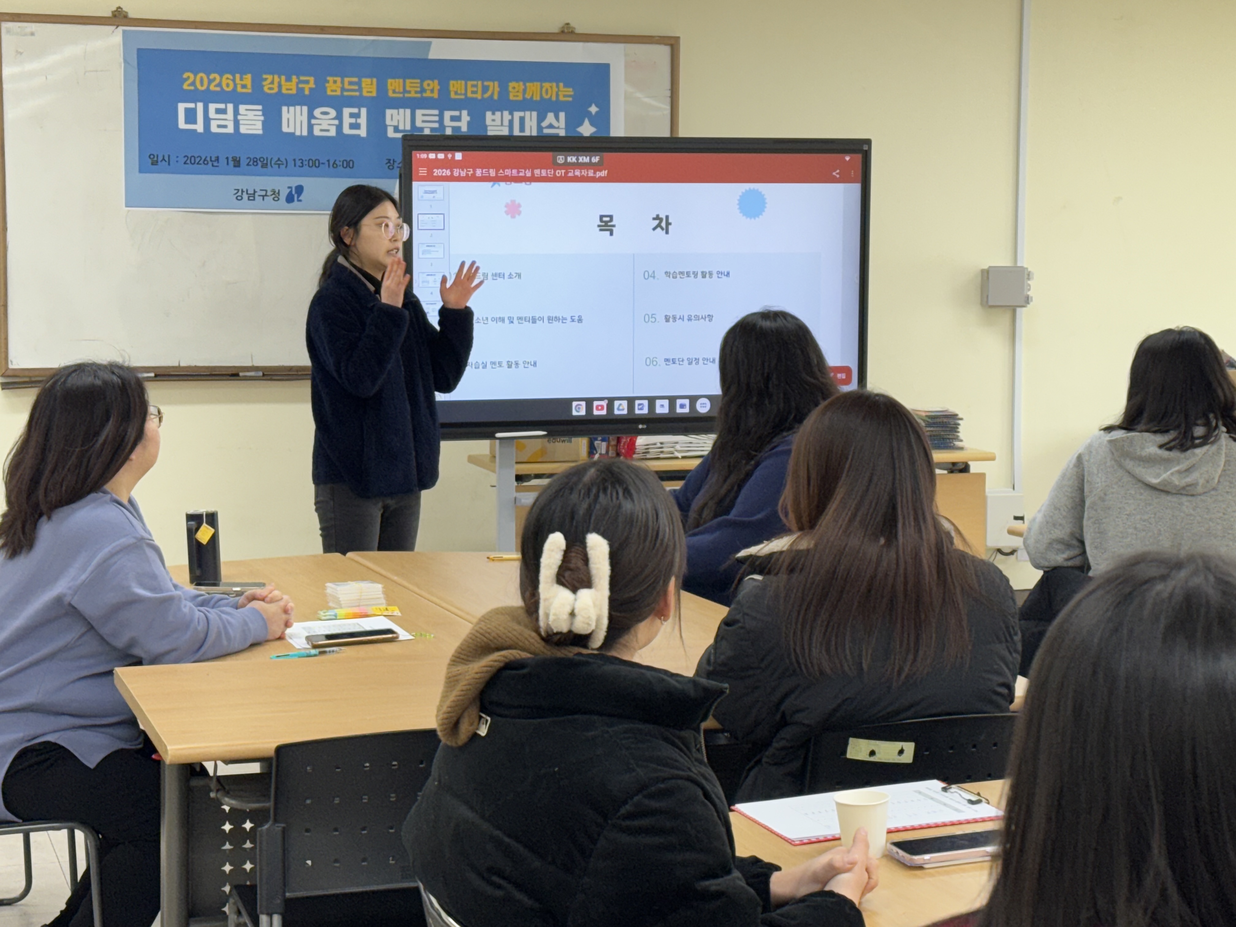 KakaoTalk_20260128_155051494_08.jpg