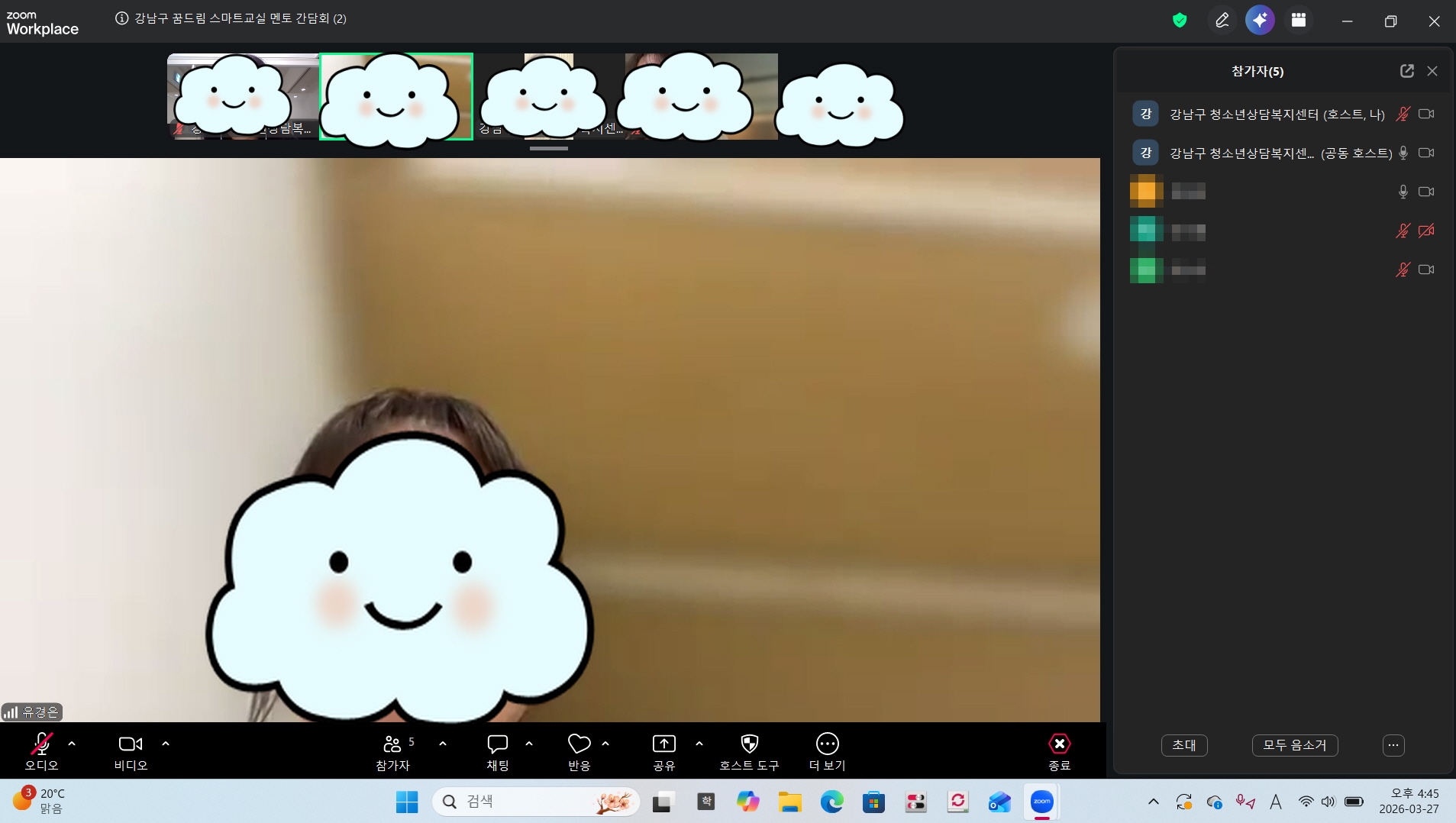 [꾸미기]KakaoTalk_20260327_164628332.jpg