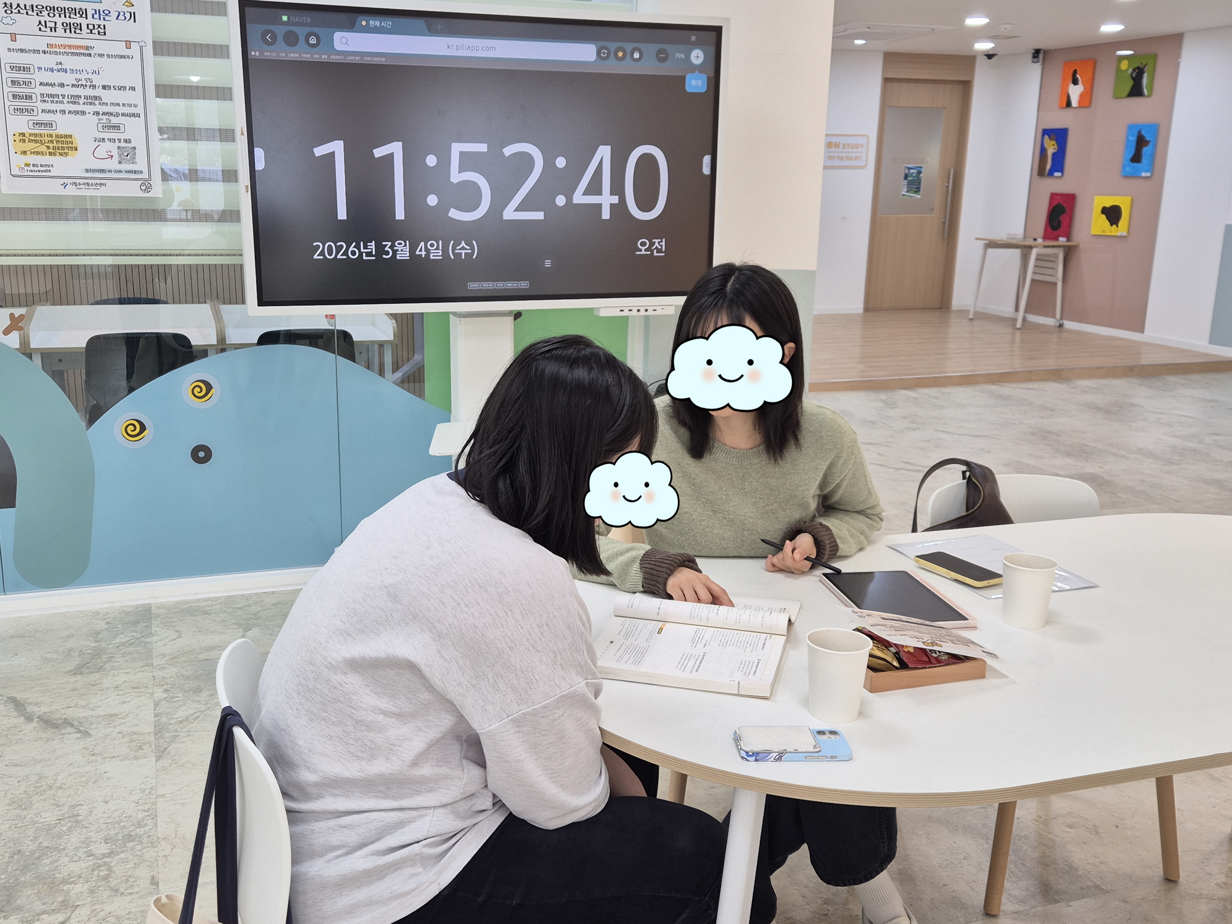 [꾸미기]260304_박서연(고등국어).jpg