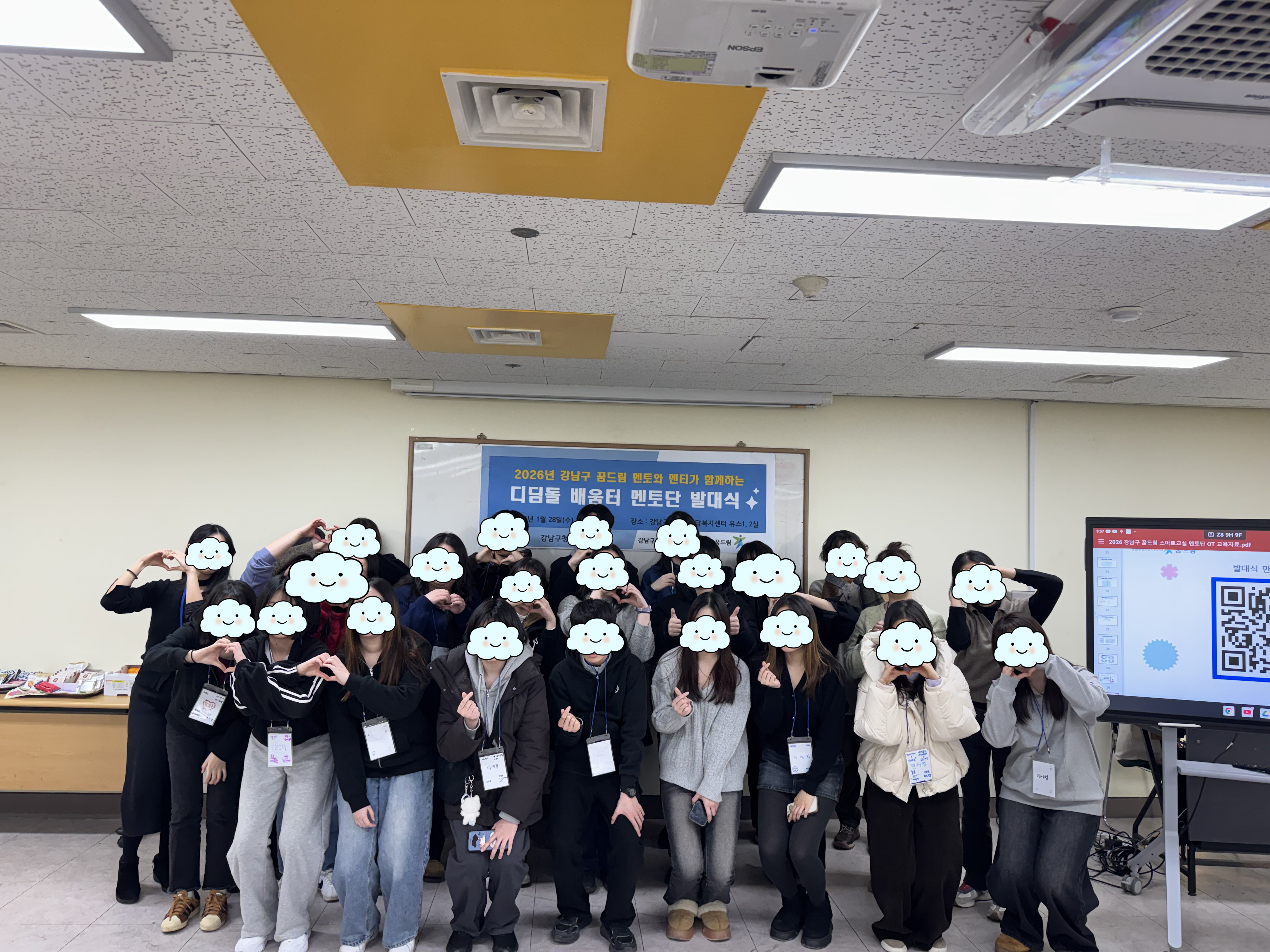 [꾸미기]KakaoTalk_20260128_163752173_03.jpg