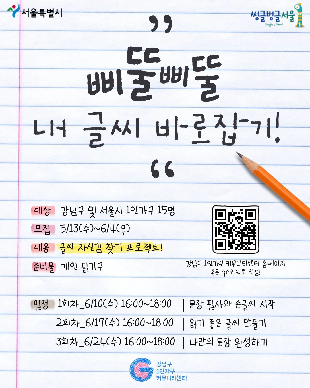 20260518212856_786.jpg