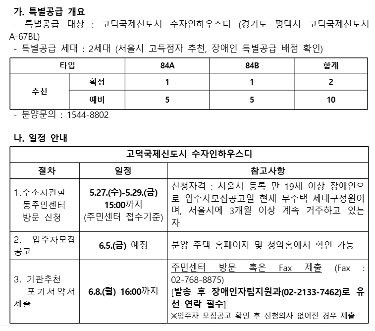 고덕1.jpg