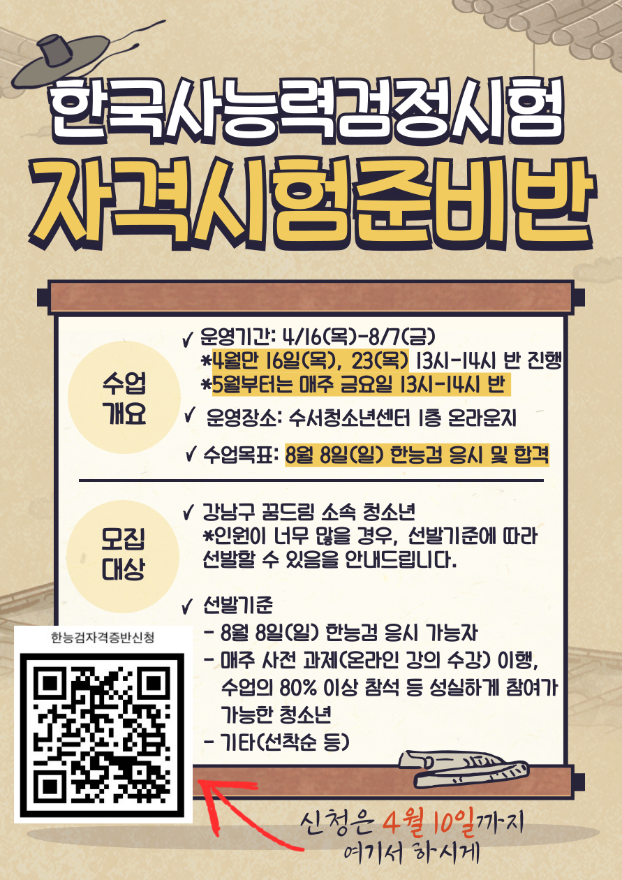 KakaoTalk_20260518_180626998.png