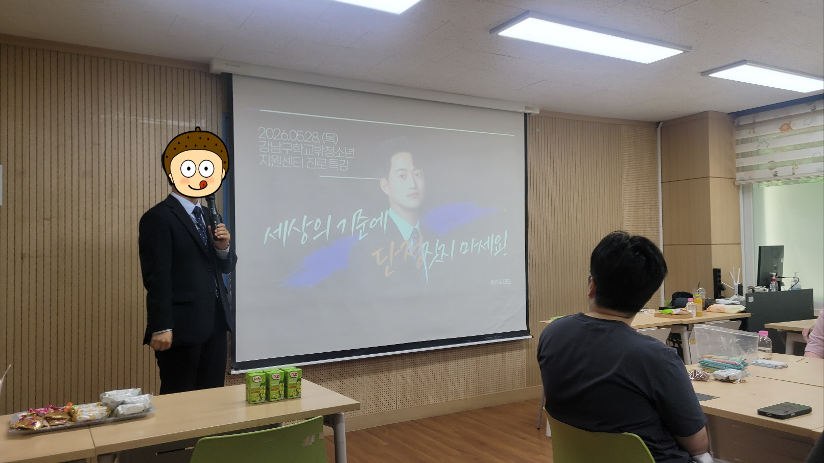 [꾸미기]KakaoTalk_20260529_093456698_09.jpg