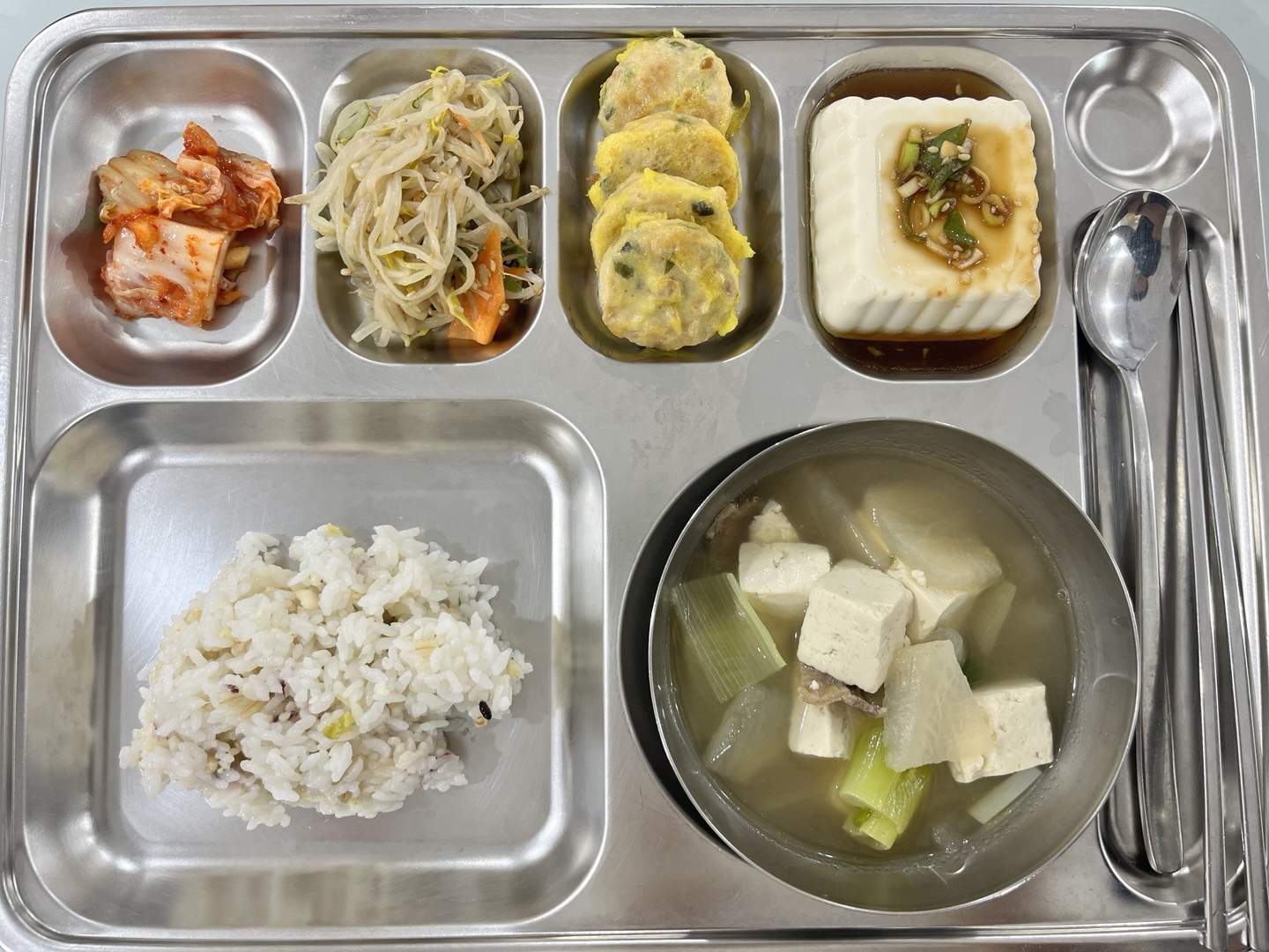 식단사진20260608.jpg