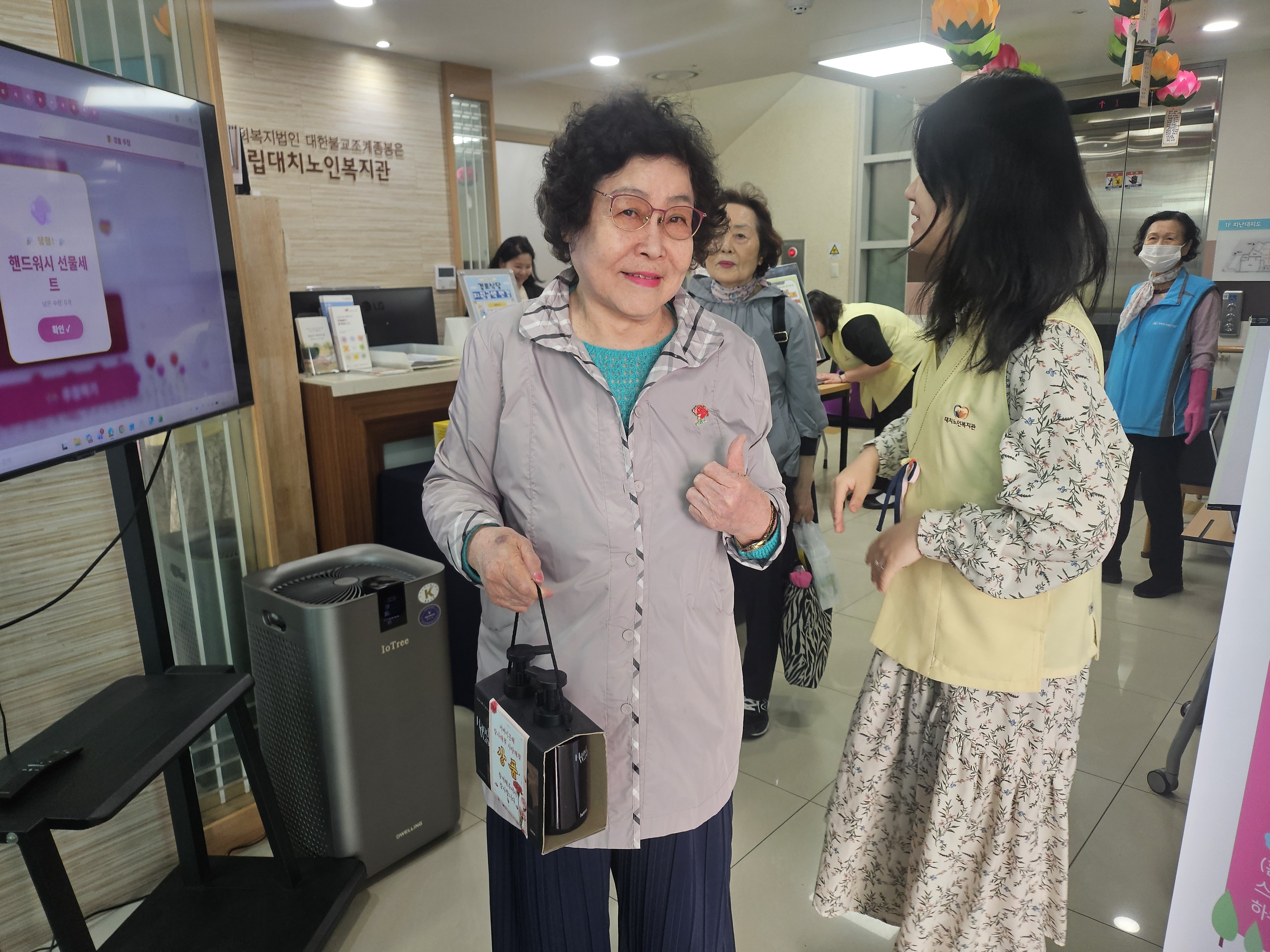 [복지]어버이날 기념행사  『어버이 은혜 감사해孝, 사랑해孝』 