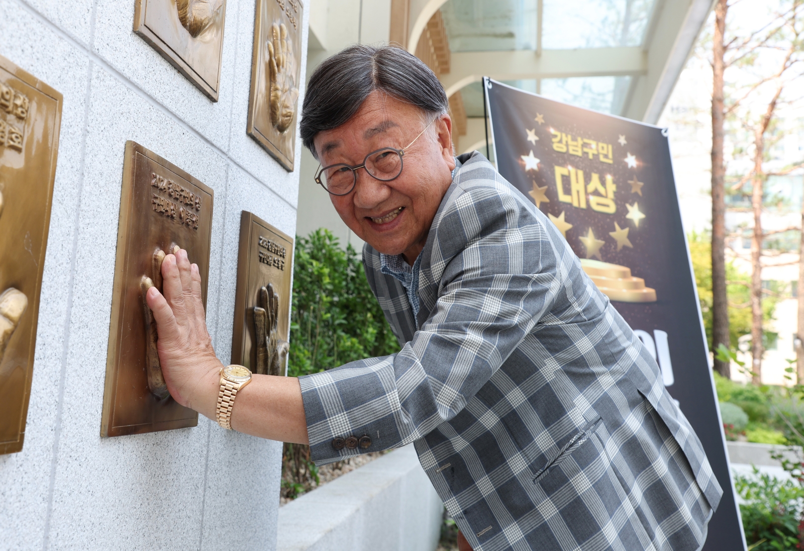 ‘강남구민의 상’ 수상자 핸드프린팅