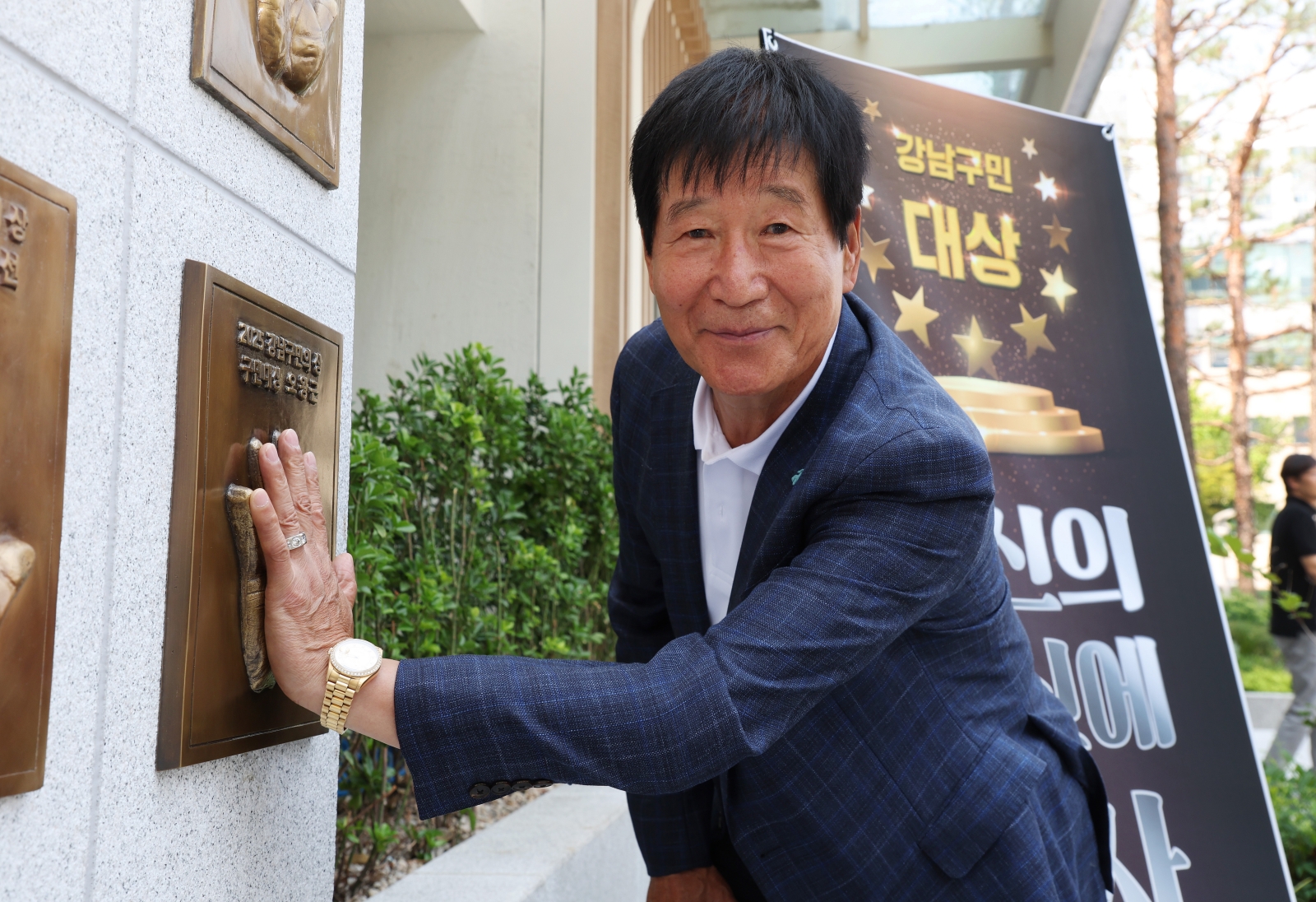 ‘강남구민의 상’ 수상자 핸드프린팅