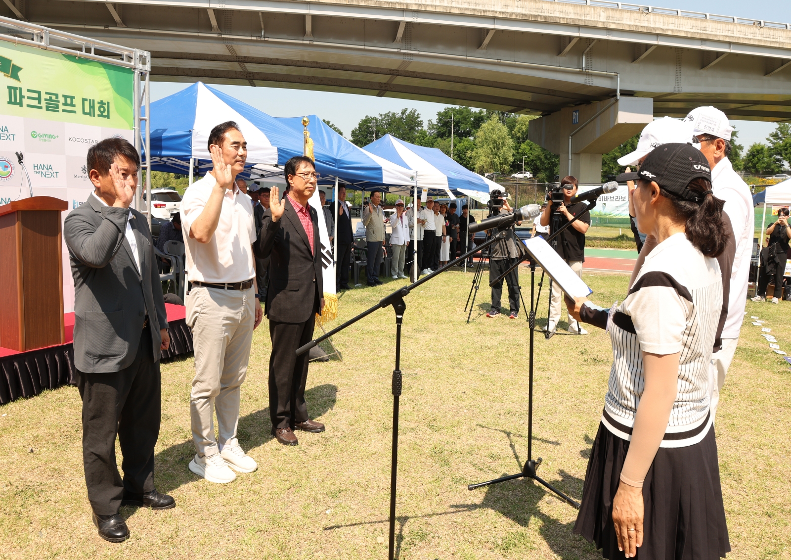 ‘강남3구 파크골프대회’ 개최