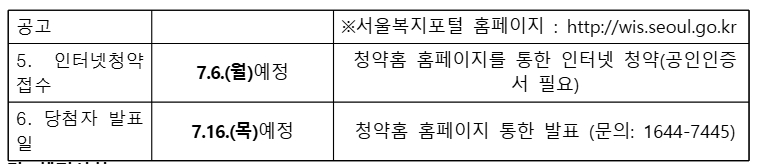 고덕 엘리스트4.jpg