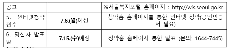 고덕 엘리스트2.jpg