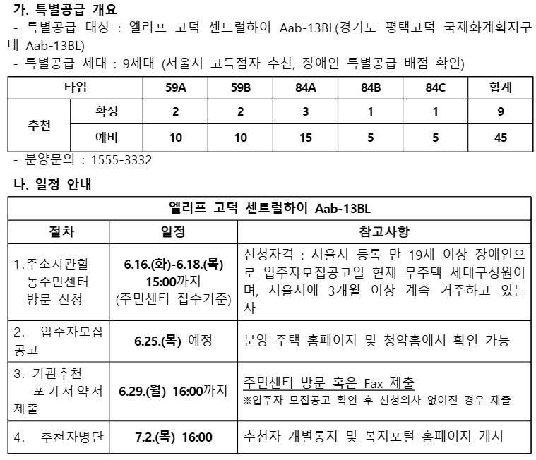 엘리프1.jpg