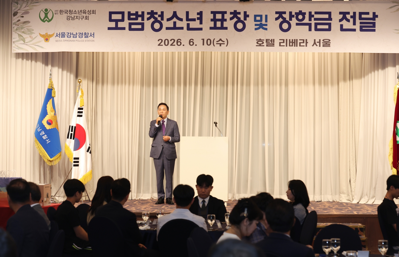모범청소년 표창 및 장학금 전달