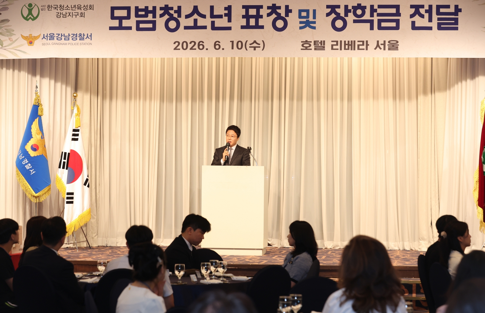 모범청소년 표창 및 장학금 전달