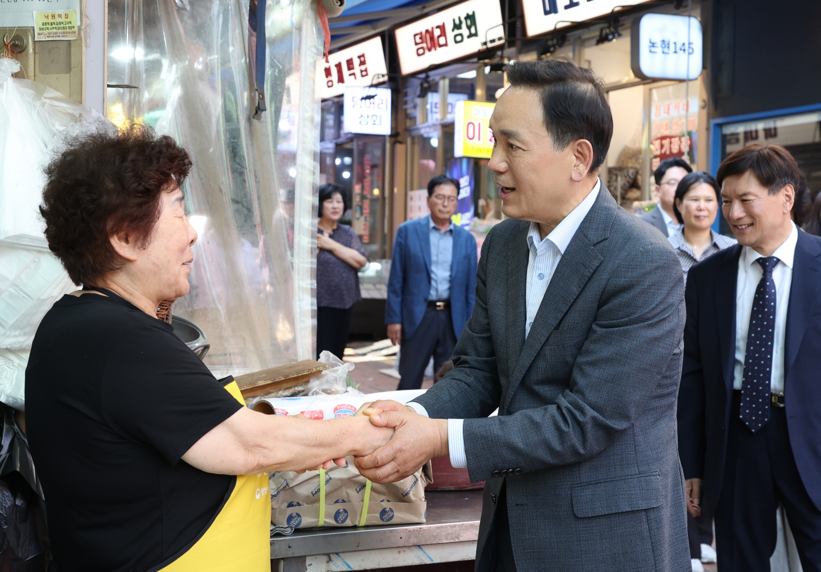 전통시장 방문 