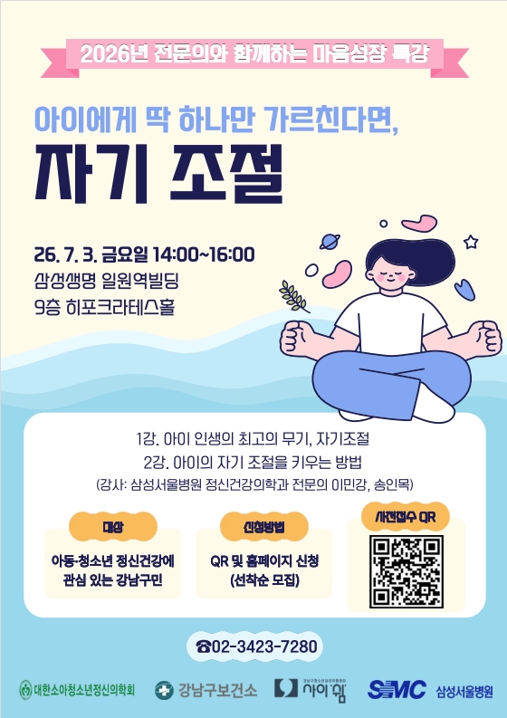 마음특강.jpg