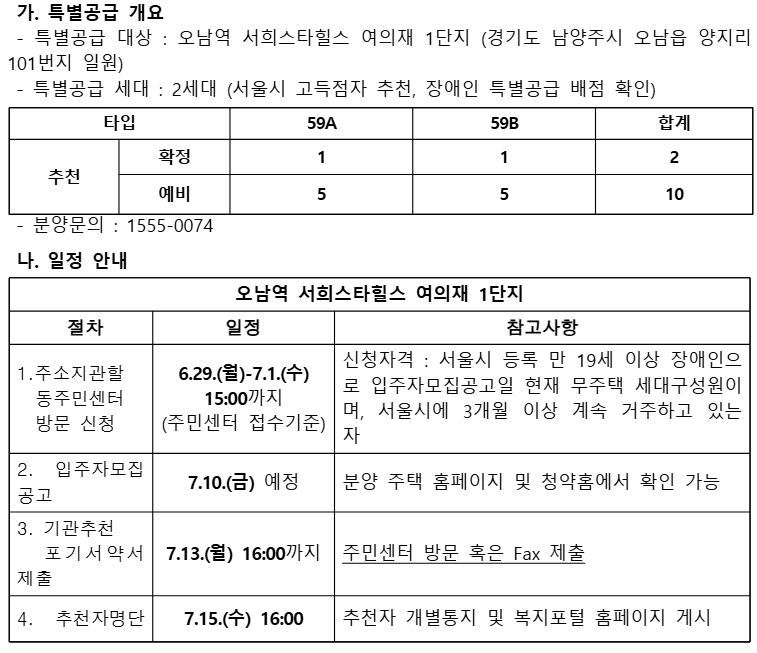 여의재1.jpg