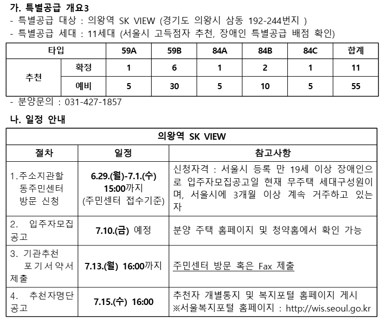 의왕.jpg