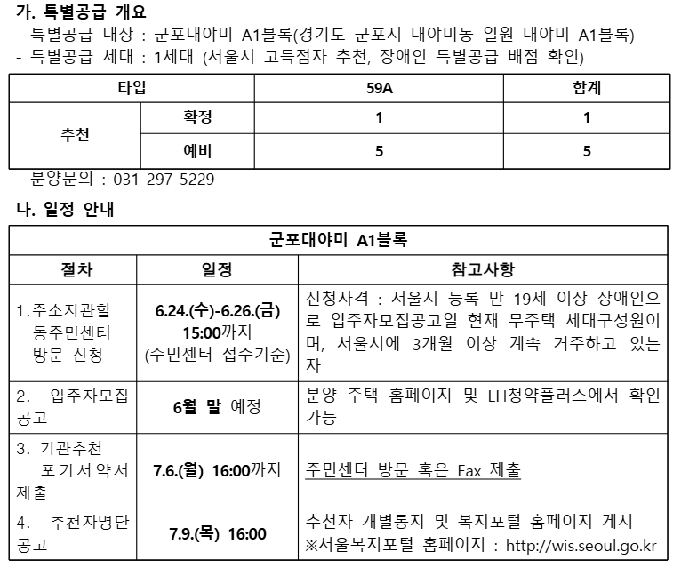 군포.jpg