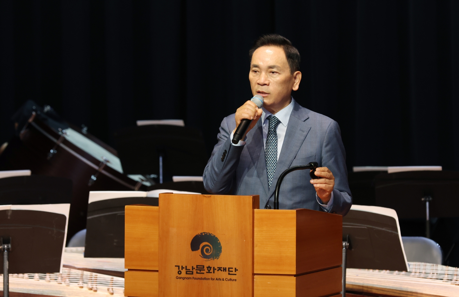 강남국악관현악단 창단