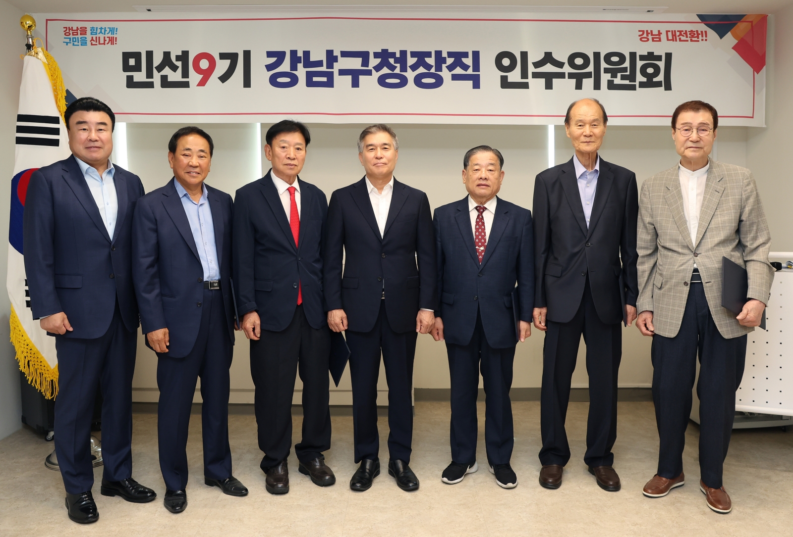 인수위원회 정잭자문위원 56명 구성