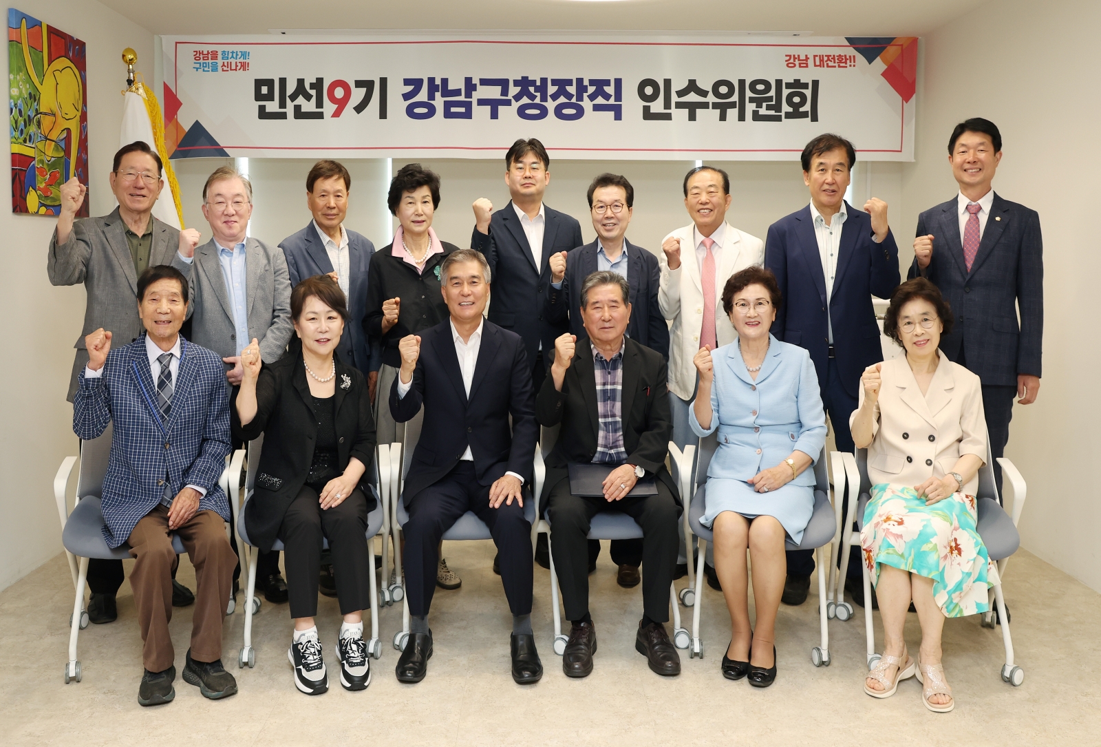 인수위원회 정잭자문위원 56명 구성