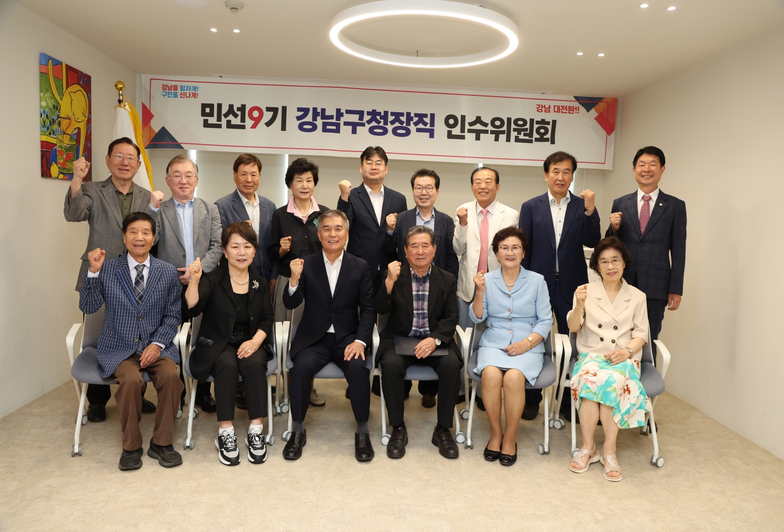 인수위원회 정잭자문위원 56명 구성