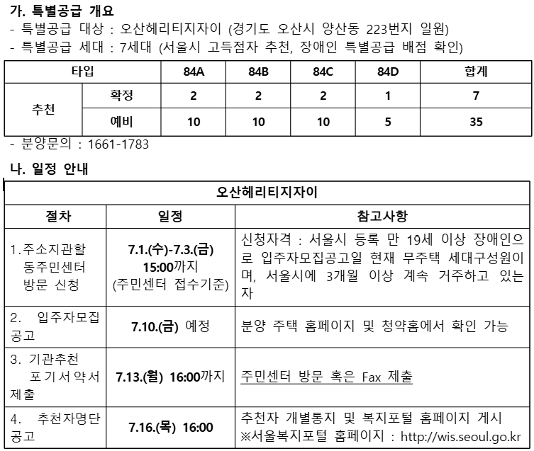 오산1.png