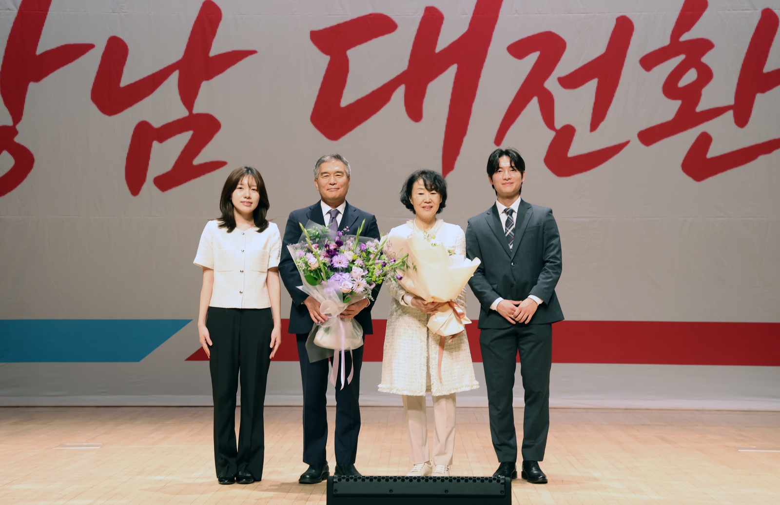 김현기 강남구청장 취임