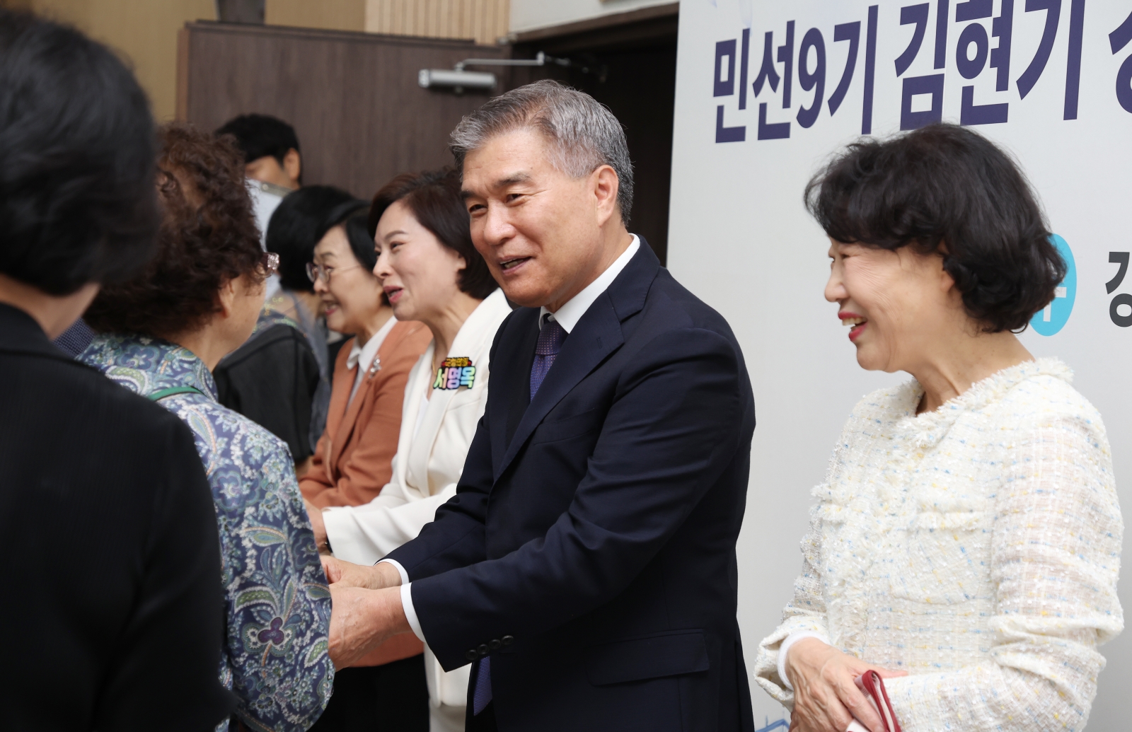 김현기 강남구청장 취임