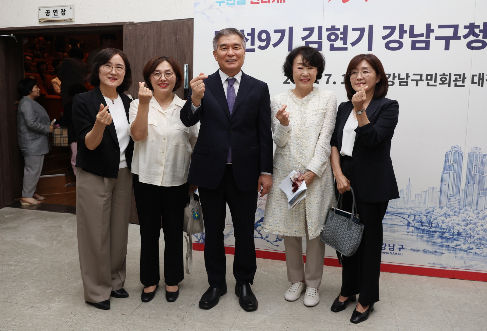 김현기 강남구청장 취임