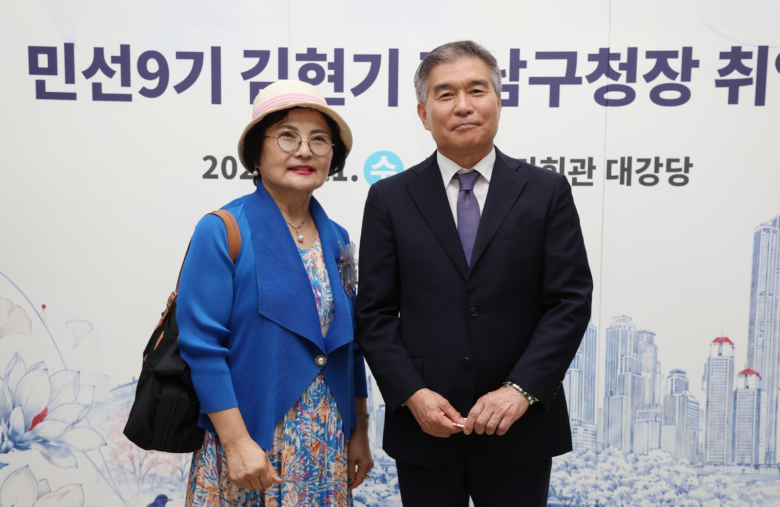 김현기 강남구청장 취임