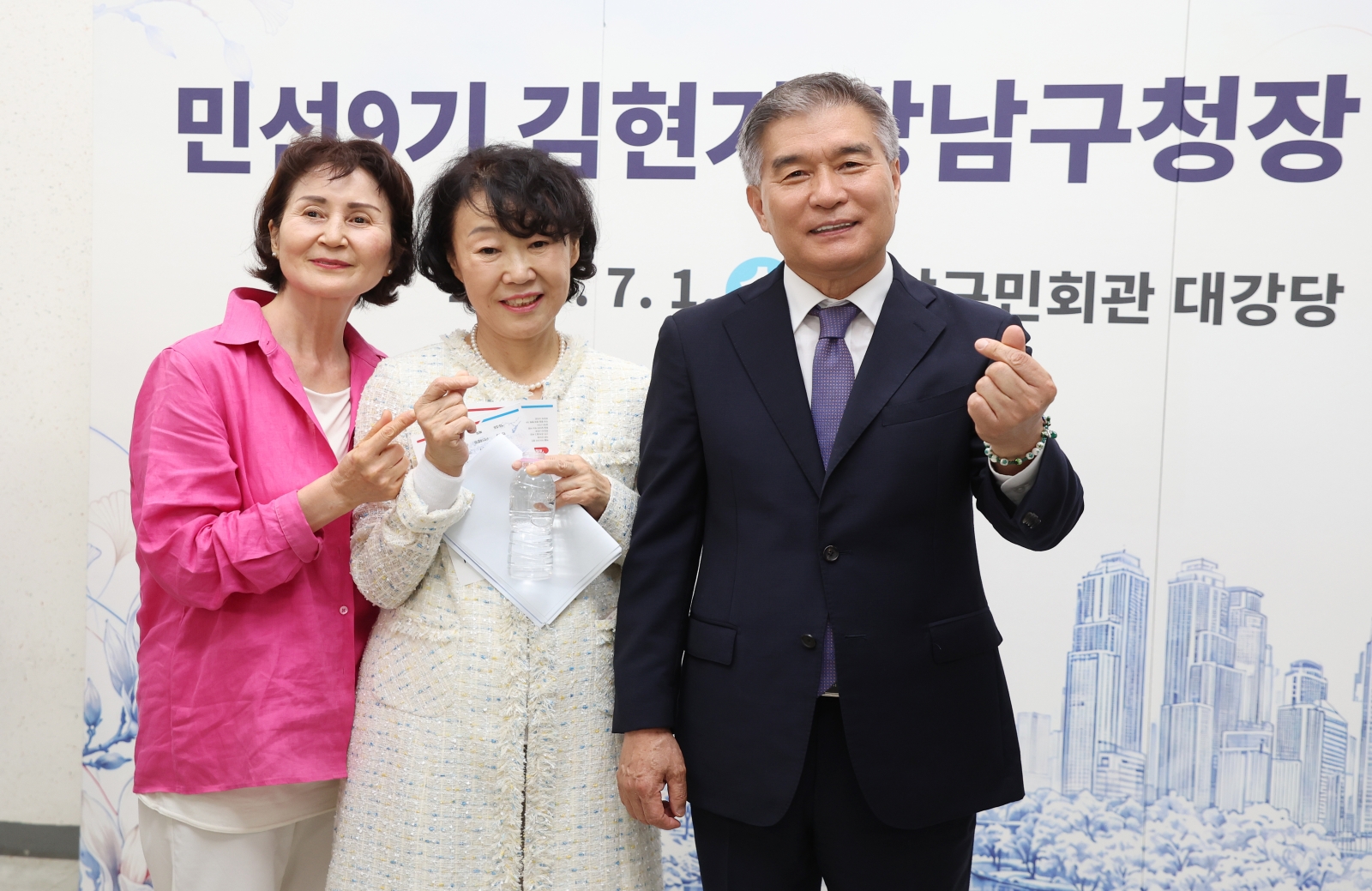 김현기 강남구청장 취임