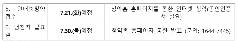 종로써밋2.png