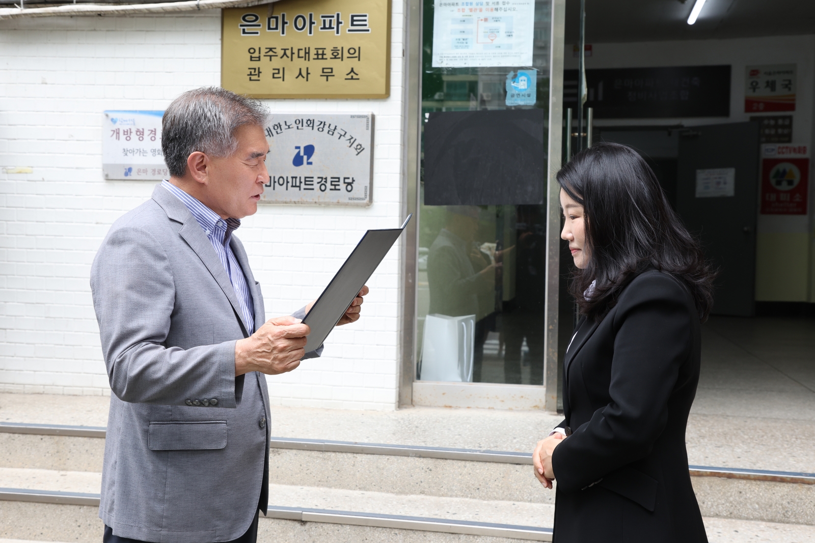 민선 9기 첫 재건축 인가....은마아파트