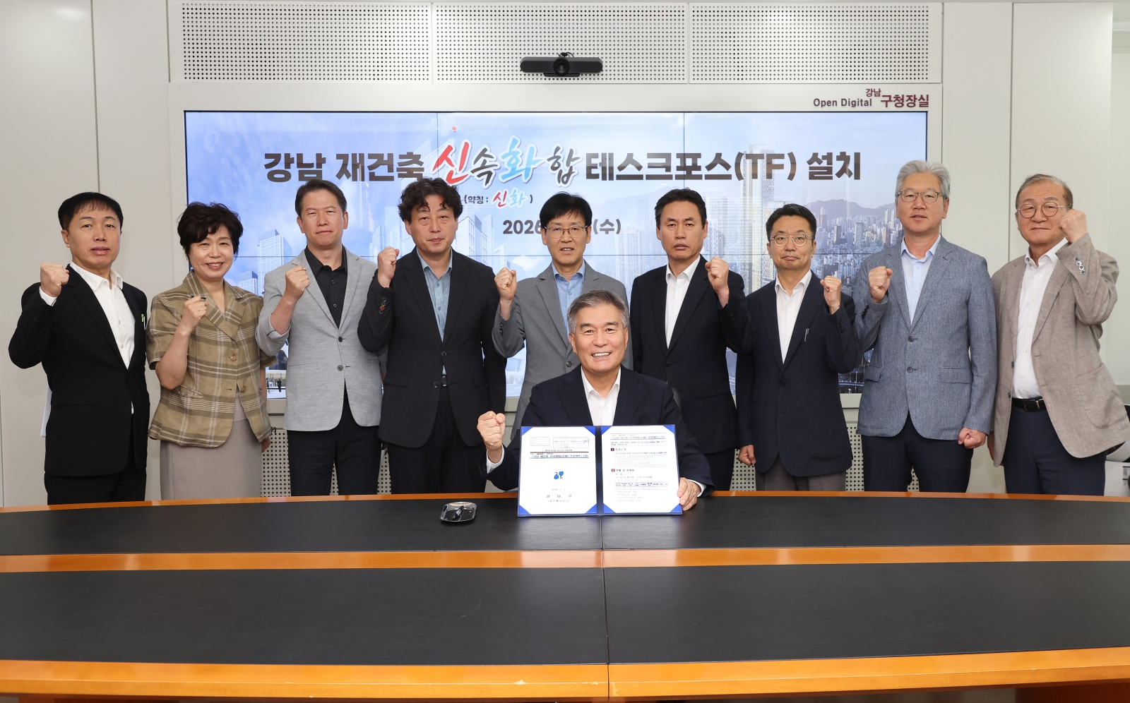 ‘강남 재건축 신속화합(신화) 프로젝트’ 1호 결재